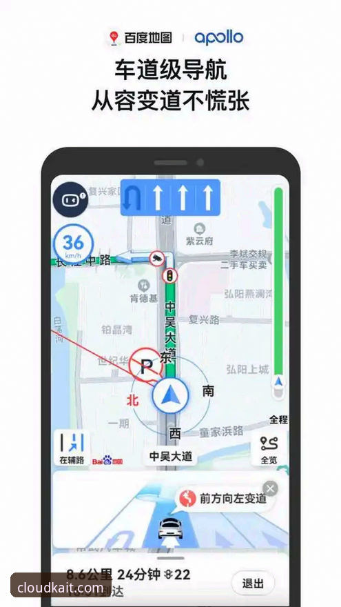 云开全站使用教程安卓版 云开全站安卓版使用教程最新动态:技术评测详解注册下载与地址导航全流程