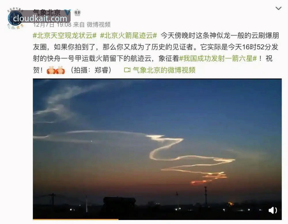 揭秘云开全站官方认证背后的硬核真相：为什么90%的用户都选它？